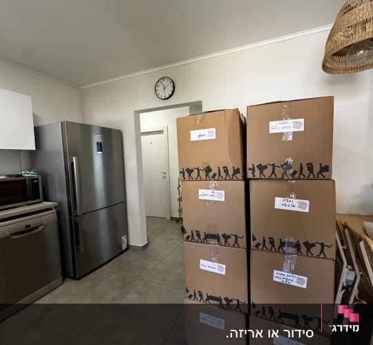 ארגזי קרטון ארוזים ומסומנים בבית לקראת מעבר דירה
